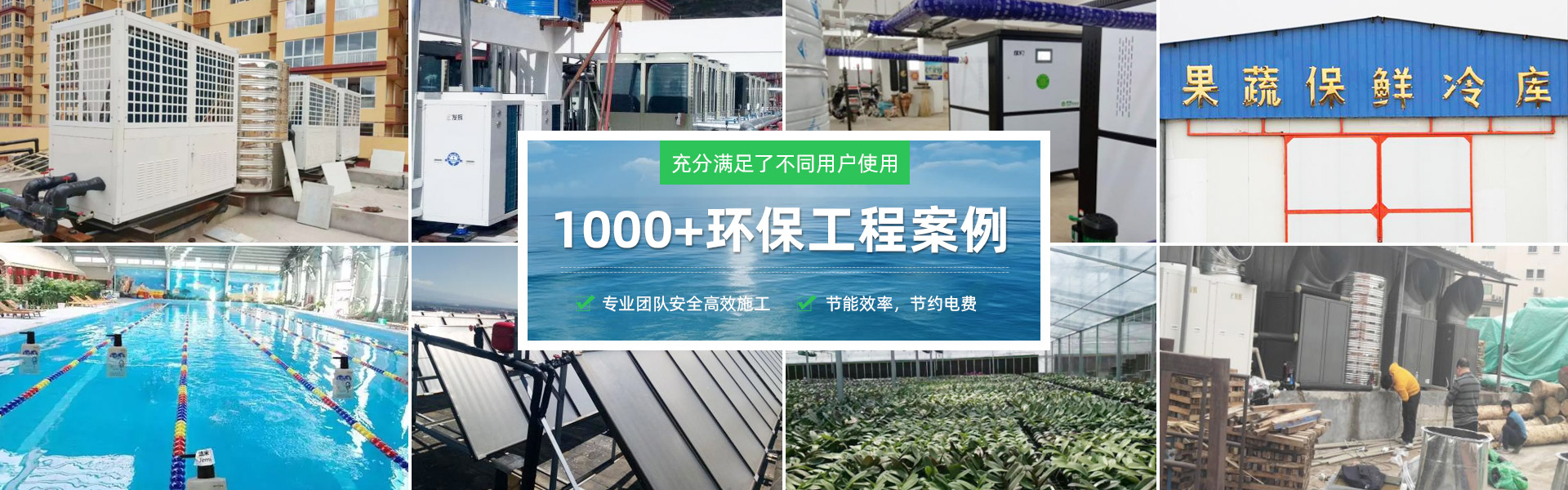 超导体纳米供热机组