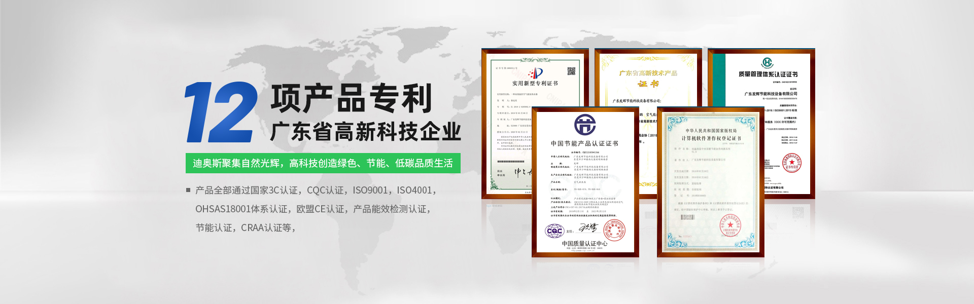 空气能冷暖工程