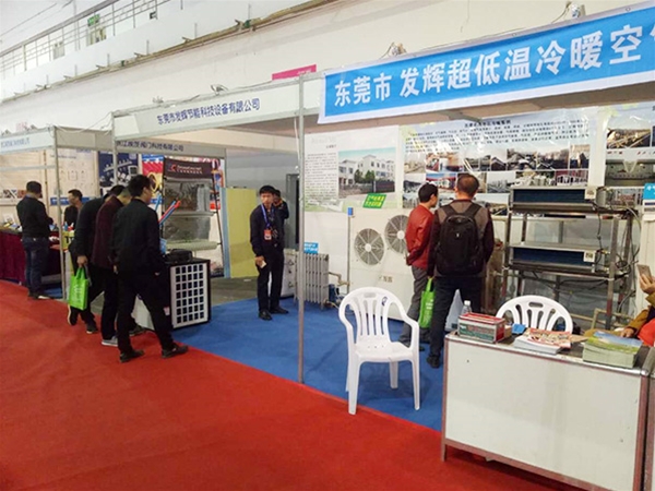 甘肃国际暖通展