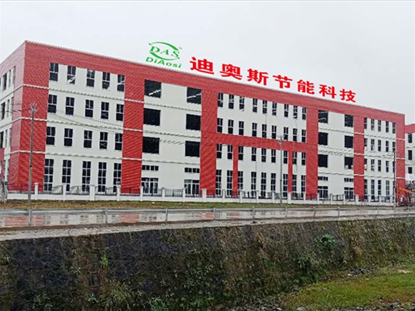 迪奥斯工厂大楼