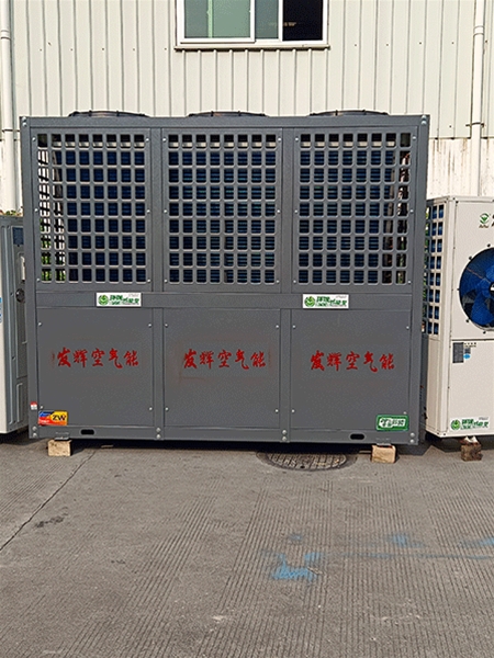 东莞北方超低温空气能变频机组研发